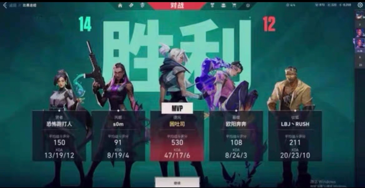 科技开挂器(免费)无畏契约-骨骼描绘雷达追踪神器，操作丝滑不卡顿
