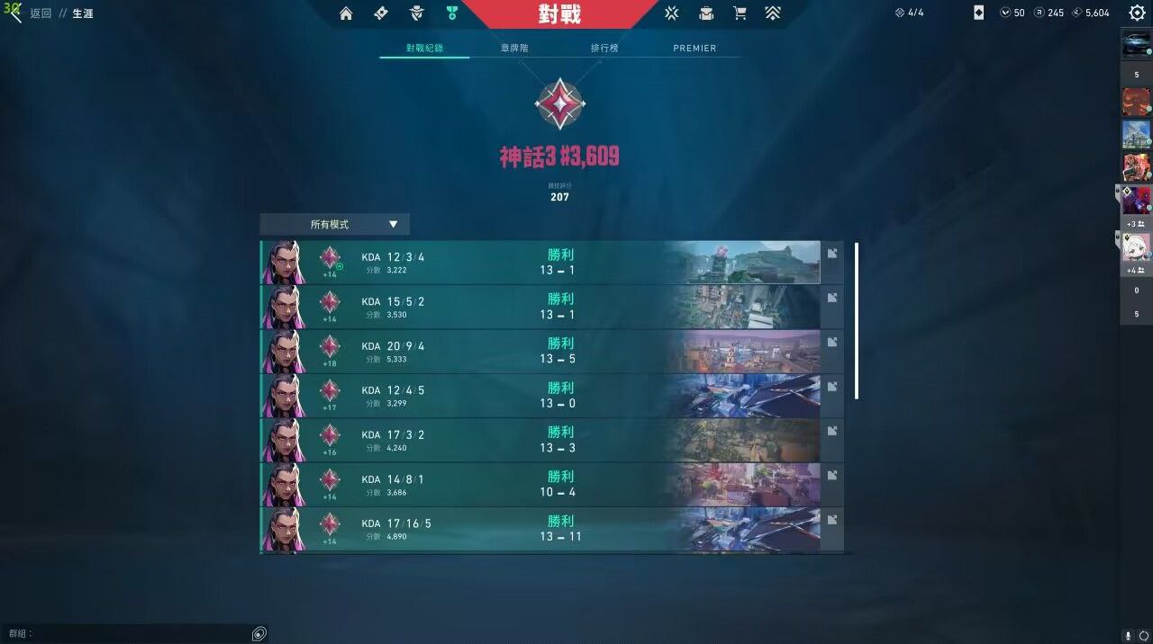 无畏契约开挂神器直装版免费下载-模拟器兼容AI瞄准全功能工具，操作流畅